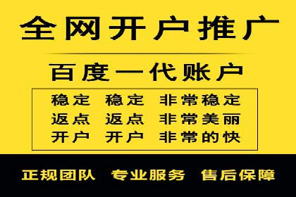 跨平台信息流广告投放的实践与效果评估