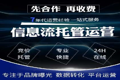 信息流营销案例：大数据助力精准投放